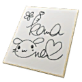 Thumbnail for version as of 08:06, 23 July 2024
