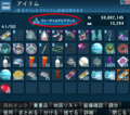 Thumbnail for version as of 02:38, 23 December 2025